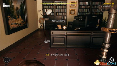 《死亡岛2：哈尔柏林酒店保险柜钥匙全揭秘》