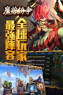 魔兽世界20周年狂欢！独家服务器+海量福利大放送