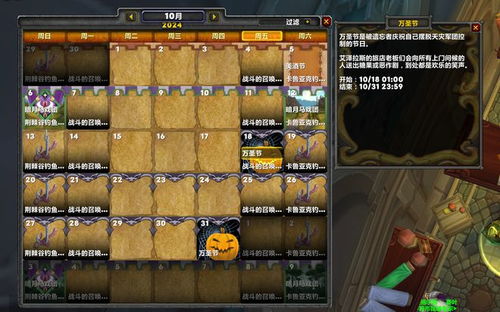 《魔兽世界2025免费3天！独家领取攻略，白嫖时长大揭秘》