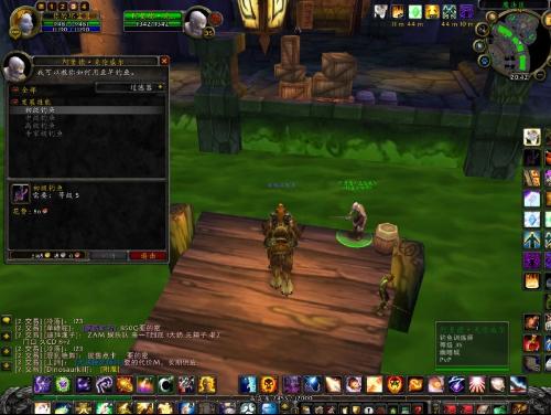 《魔兽世界钓鱼狂潮：速成猛冲大赛成就攻略》