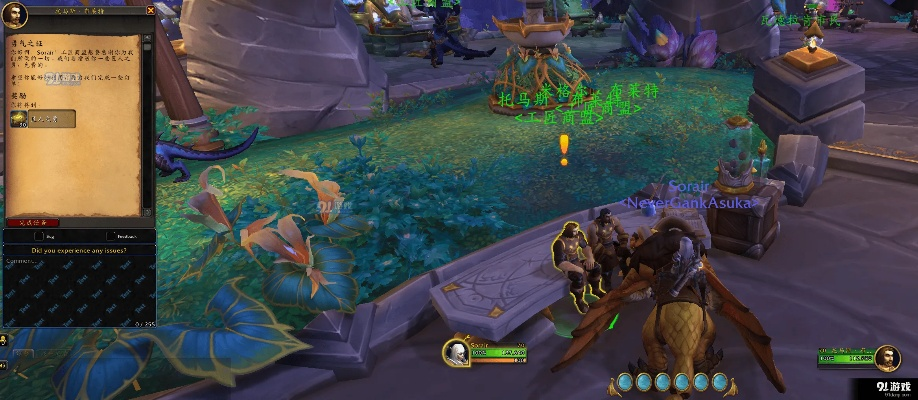 《11.0版本揭秘：匠人之敏在魔兽世界中的强大作用》