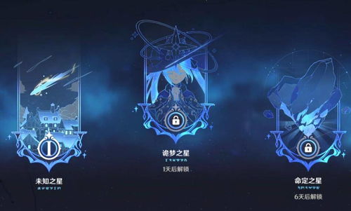 《原神2025最新版攻略：官方入口速查》