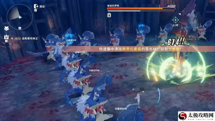 星痕共鸣哥布林巢穴通关秘籍：高效应对攻略全解析