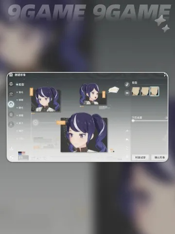 星痕共鸣2025捏脸码秘籍大公开！🔥新玩法解锁🎮