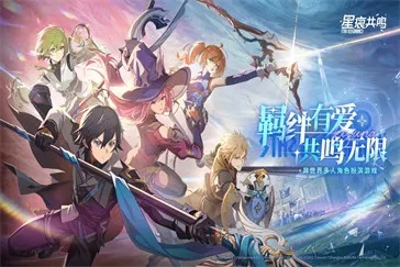 《星痕共鸣平民玩家职业攻略：零氪也能玩转的推荐》