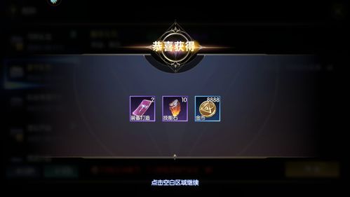 《2025年星痕共鸣公测，开服时间抢先看！》