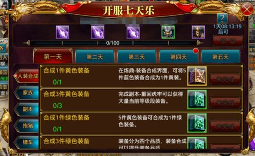 《2025年星痕共鸣公测，开服时间抢先看！》