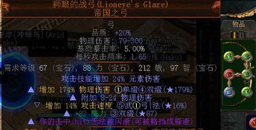 《星痕共鸣开荒首选职业攻略！》