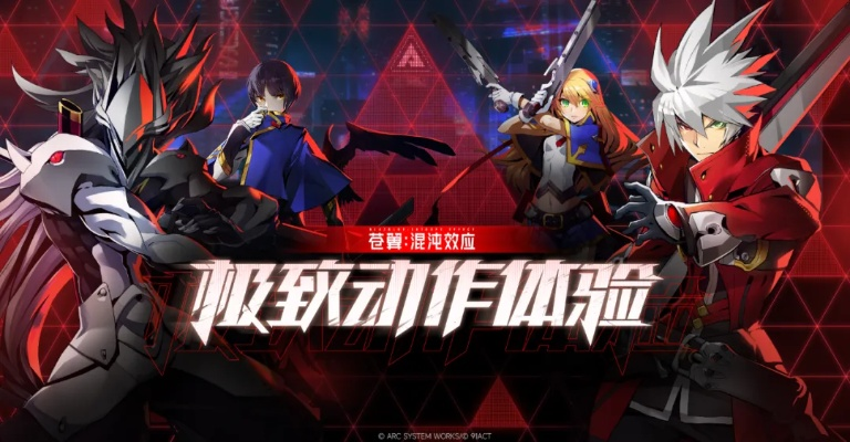 《弑神者战棋》EA开启：硬核肉鸽夺舍，挑战杀人者！