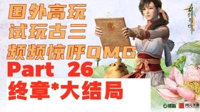 《咚奇刚：蕉力全开》M站均分90+，好评如潮！