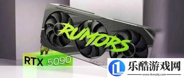RTX 5090震撼来袭！揭秘专为国人打造的显卡神级性能