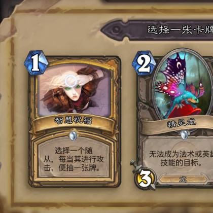 《暗黑4》圣骑士新扩展揭秘：独家内容抢先看！