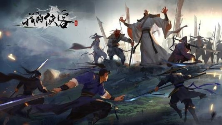 《侠至》S3赛季8月8日开启！古龙宇宙联动，揭秘独家秘籍！