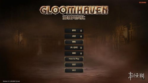 《霜港迷城》8月1日PC抢先体验，揭秘古港神秘面纱！