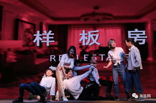 WOW国服20周年盛典：吴启华、姚明、万茜、许君聪齐聚狂欢