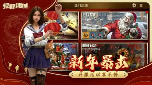 《咚奇刚蕉力全开》：年度游戏黑马，玩家热议新宠