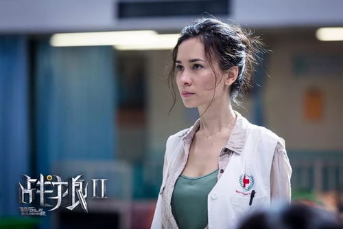 《战狼吴京遇阿娇，网友：女侠电话威力惊人》