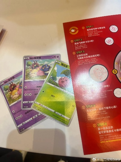 上海交通卡宝可梦联名版：发光精灵球卡，刷出独特光彩！