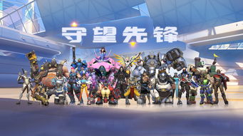 《守望先锋》2025电竞激励：夺冠即拿百万奖金！