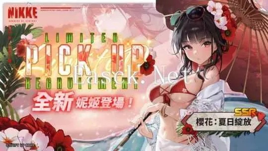 《夏日泳装盛宴！《胜利女神》新活动美丽登场》