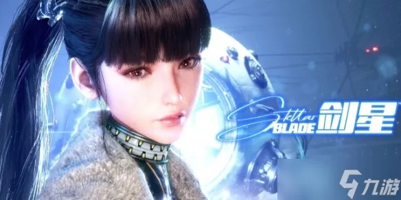 剑星17秘籍：独家获取攻略大揭秘