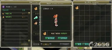 剑星16秘籍：高效收集攻略大揭秘