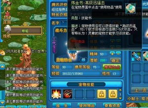 剑星12&13系列书籍购买攻略：轻松入手，畅读奇幻世界