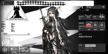 明日方舟电弧强度解析：界园六星干员深度测评