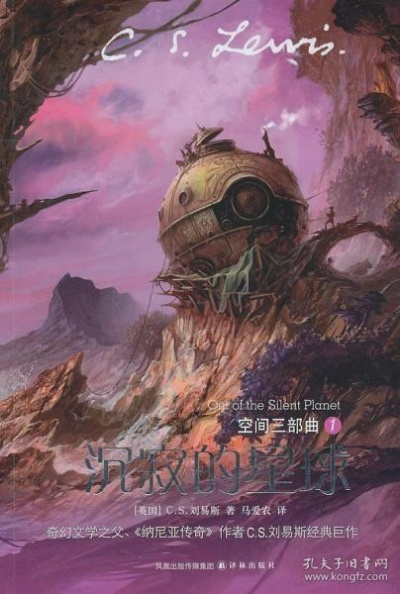 剑星08：揭秘系列书籍08藏匿之地