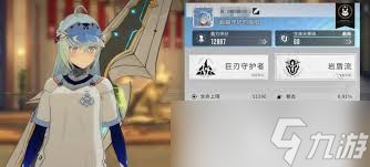 星痕共鸣巨刃守护者岩盾流攻略：高效玩法揭秘