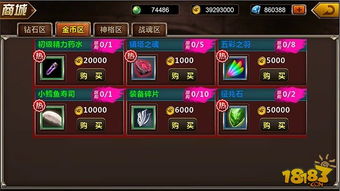 剑星系列01：揭秘获取途径，独家攻略！