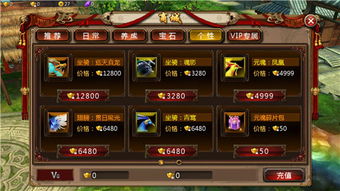 剑星系列01：揭秘获取途径，独家攻略！