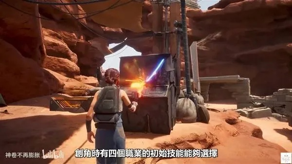 沙丘觉醒：阿特里迪斯新入教者任务速成攻略