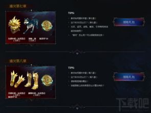 剑星09/10位置速查攻略，快速锁定宝藏点