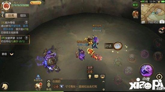 沙丘觉醒阿特里迪斯学习中心任务速成攻略