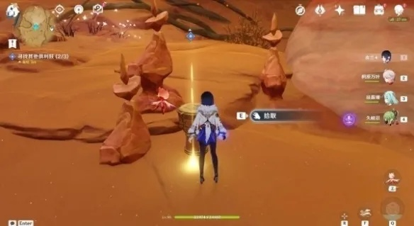 沙丘觉醒阿特里迪斯学习中心任务速成攻略