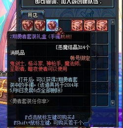 《FF14水晶世界召唤师转职全攻略，轻松升级！》