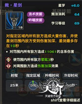 剑星信息08攻略：独家获取信息08秘籍大公开