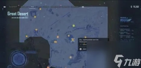 剑星信息05获取攻略：揭秘隐藏位置！