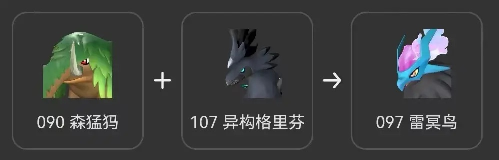 《揭秘！幻兽帕鲁战冠雀抓捕秘境》