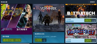 《7月17日Steam集结！《以邪神之名》末世召唤，等你来战》