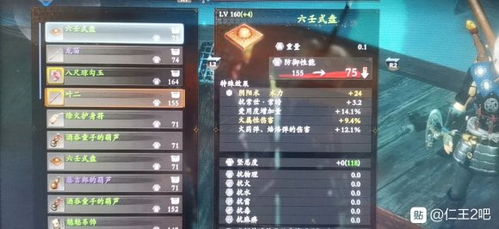 剑星公告1-4全收集攻略：高效秘籍解锁全内容