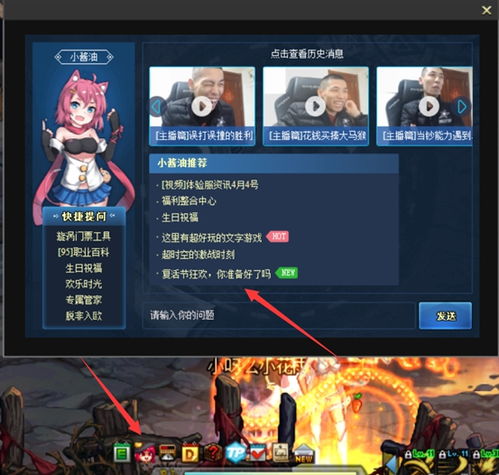 剑星公告04攻略：快速获取方法大揭秘