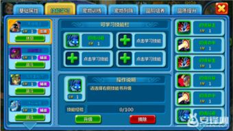 剑星公告04攻略：快速获取方法大揭秘