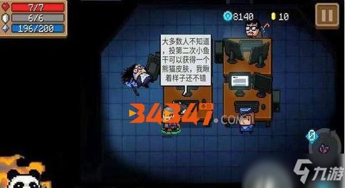 剑星公告03获取攻略：揭秘隐藏获取途径