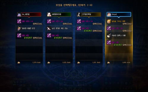 剑星公告03获取攻略：揭秘隐藏获取途径