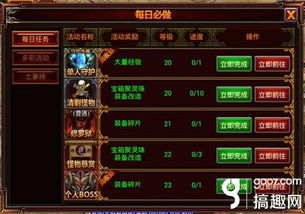 剑星公告02攻略：独家获取途径大揭秘