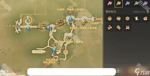 《FF14水晶世界自动寻路攻略：解锁高效导航技巧》