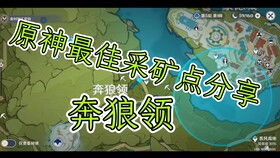 剑星公告01：揭秘获取位置攻略，快速找到宝藏点