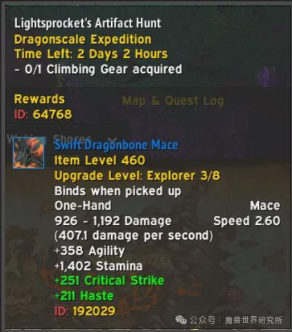 沙丘觉醒拍卖行：跨服互通揭秘，一网打尽珍稀物品！